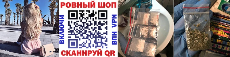 Купить закладку АМФ  А ПВП  КОКАИН  Меф мяу мяу  НБОМе  Гашиш  Каннабис  Щёлково
