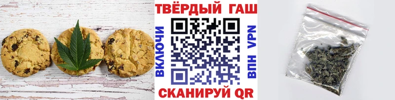 Cannafood конопля  Купить где  Щёлково 