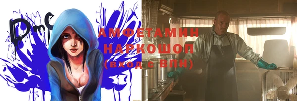 гидропоника Володарск