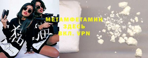 гидропоника Володарск