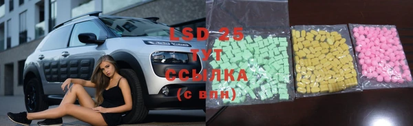 мескалин Волоколамск