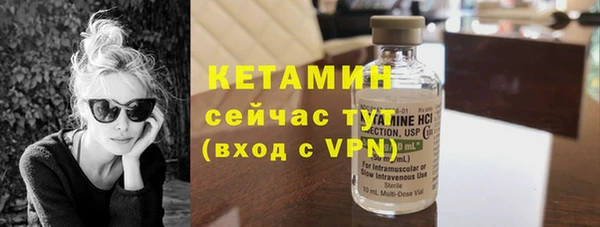 прущие грибы Волосово