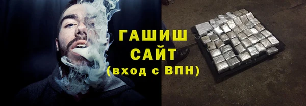 мескалин Волоколамск