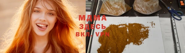 гидропоника Володарск