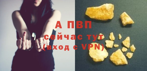мескалин Волоколамск