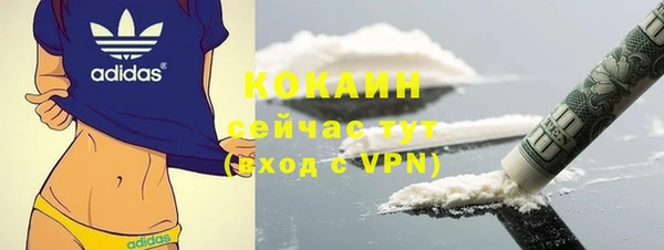 мескалин Волоколамск