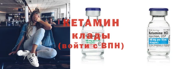 прущие грибы Волосово