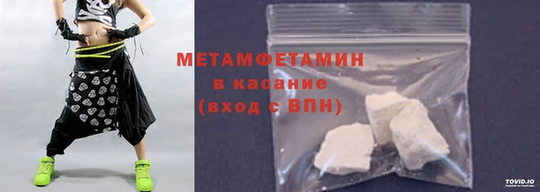 гидропоника Володарск