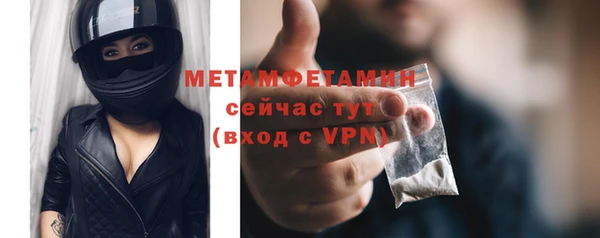 мескалин Волоколамск