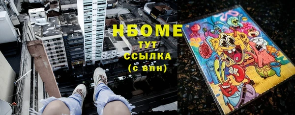 мескалин Волоколамск