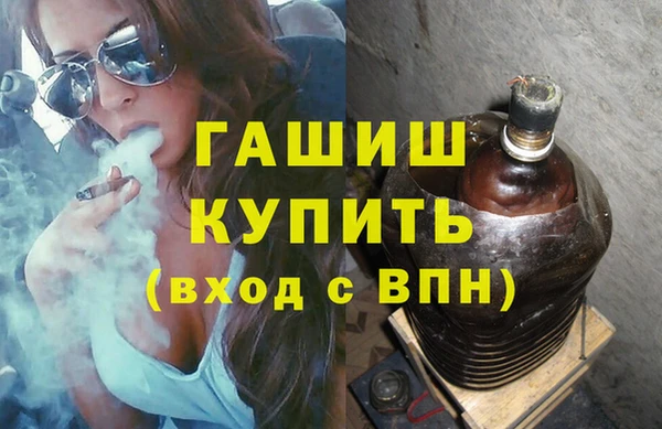 мескалин Волоколамск