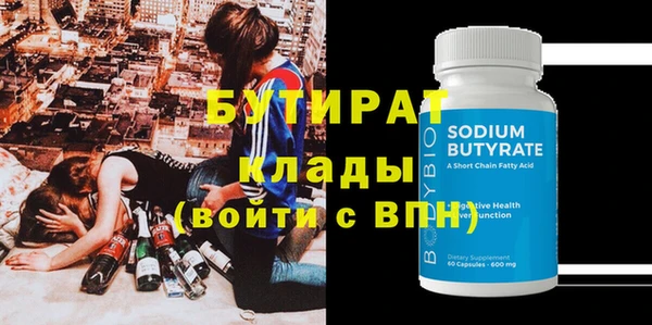мескалин Волоколамск