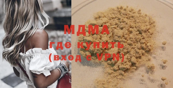 мескалин Волоколамск