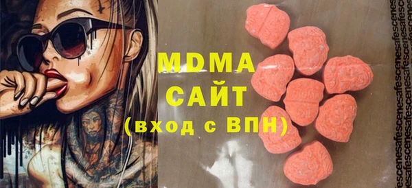 мескалин Волоколамск