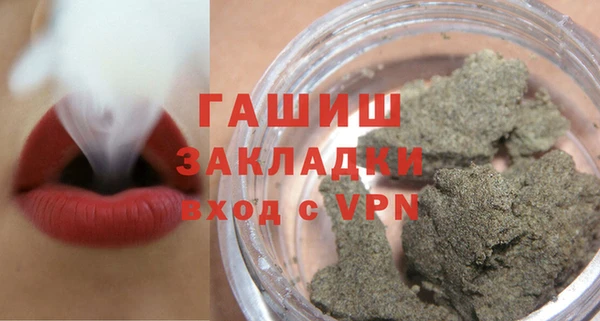 мескалин Волоколамск