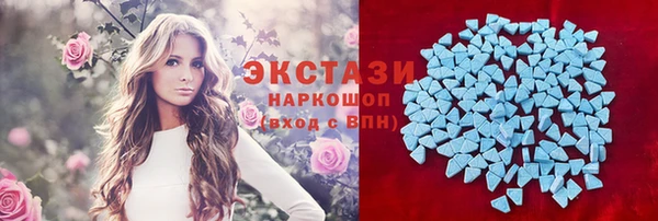 мескалин Волоколамск