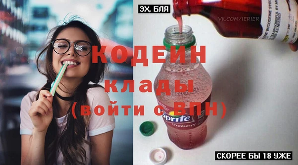 мескалин Волоколамск