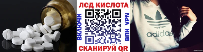 Купить  Щёлково  LSD-25 экстази ecstasy 