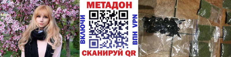 Купить  Щёлково  Метадон кристалл 