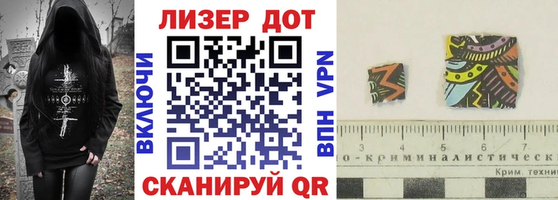 Купить где  Щёлково  Марки 25I-NBOMe 1500мкг 