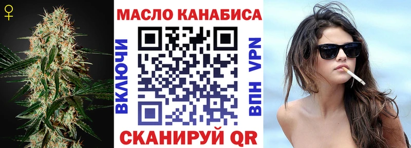 Купить  Щёлково  ТГК вейп с тгк 